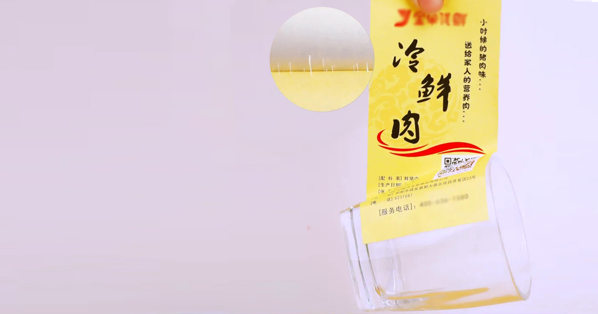 南宫体育网站-稳定持久粘度牢